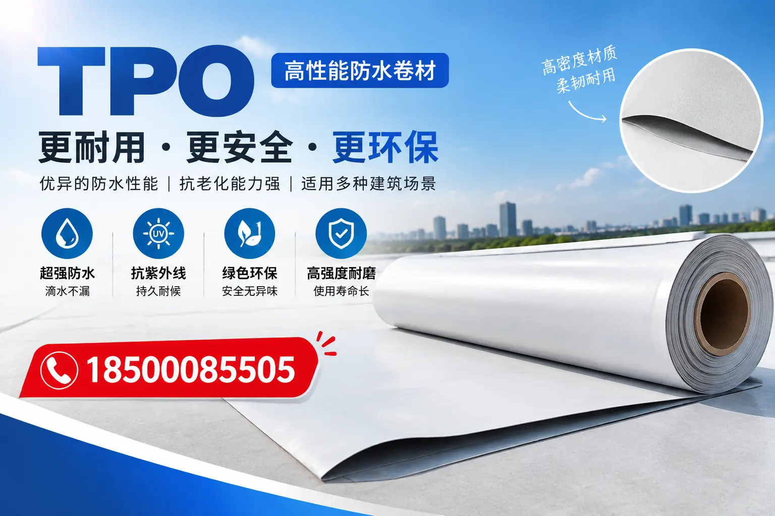 在安顺，tpo与传统材料的比较及应用建议